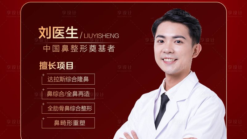 成都双眼皮手术恢复期揭秘：了解真实恢复过程