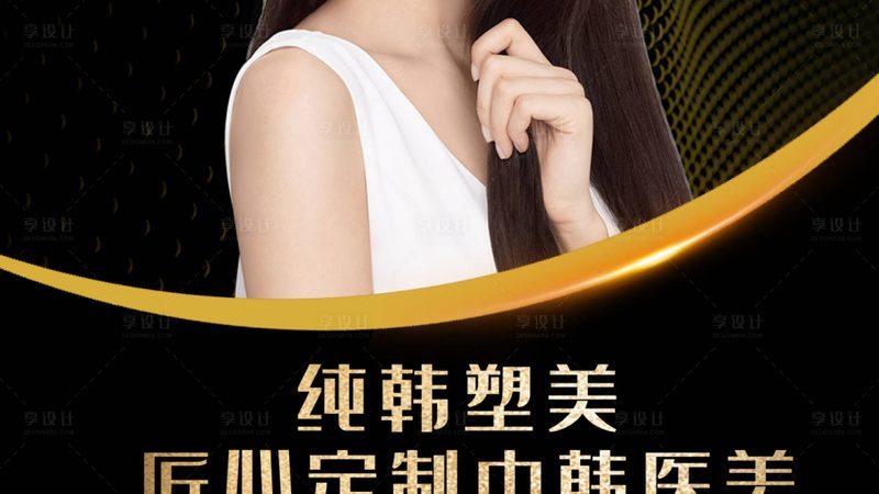 小标题：维生素C与E的作用