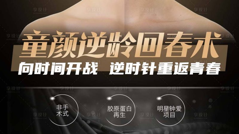 20-30岁：注重肌肤保养