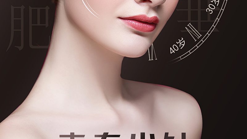 脸颊凹陷，玻尿酸填充价格几何？揭秘填充之美**