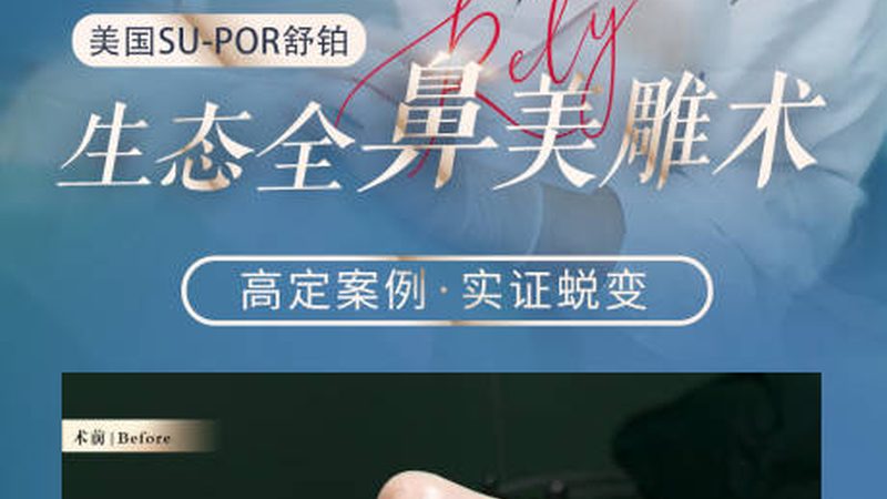 激光美容祛痘印多少钱一次