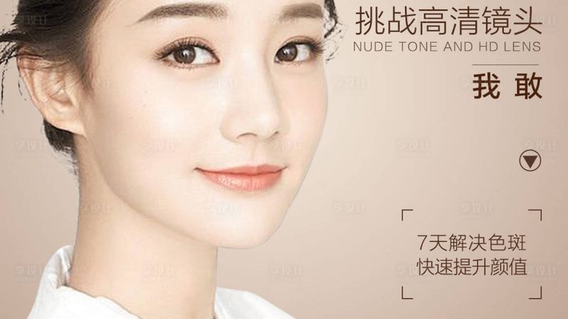 热玛吉面部眼部注意事项：术前术后全方位解析