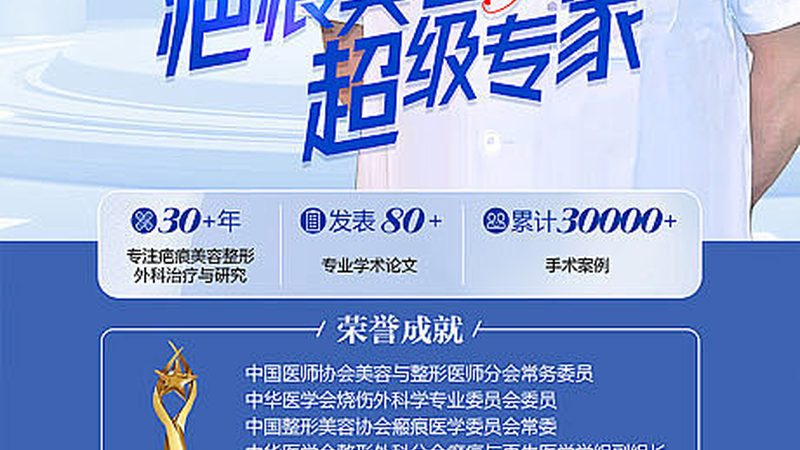 热玛吉副作用真的很大吗？揭秘其真实效果与风险**