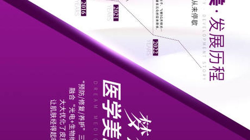 IPL激光祛斑仪：揭秘其原理与品牌选择要点