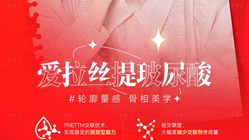轻医美OEM定制：揭秘最小起订量的奥秘