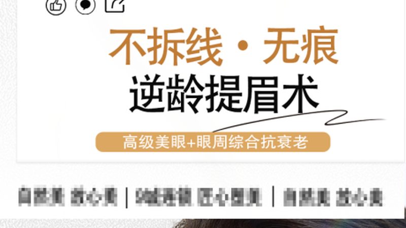 国产水光针和进口水光针对比哪个好