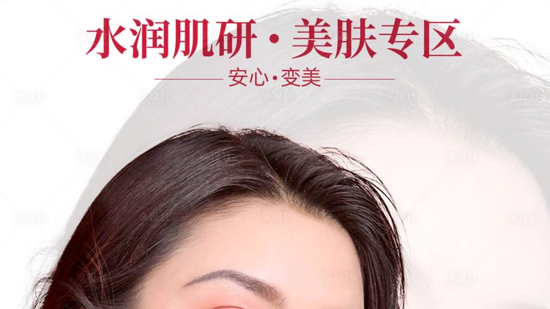 注射美容国产和进口品牌区别