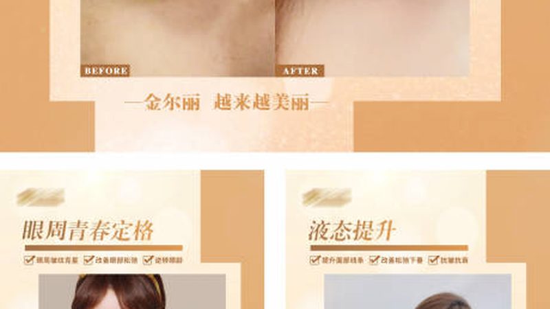 揭秘激光美容仪器：核心技术解析与选购要点