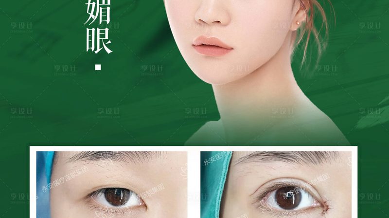 水光针代加工厂家的对比