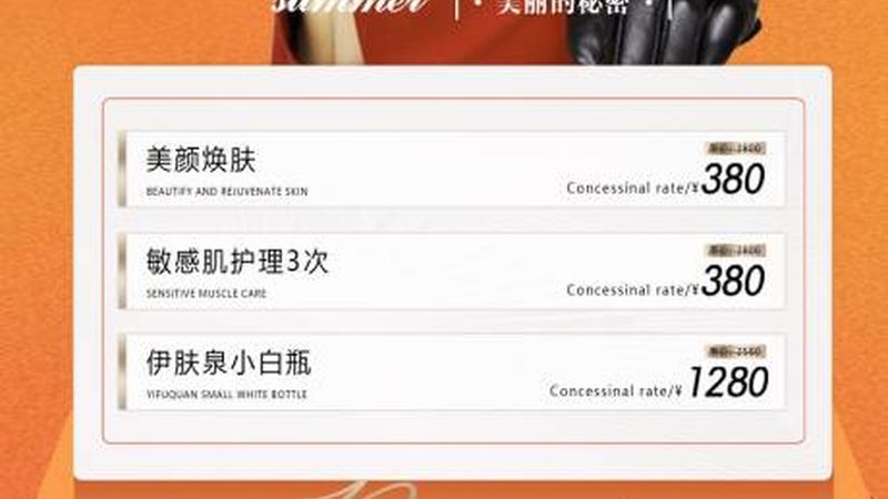 成都激光脱毛，了解这些才能达到“永久”效果
