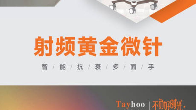 男士皮肤管理，在家也能轻松进行
