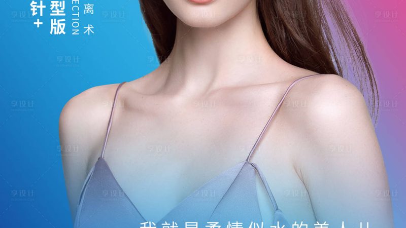 线雕提升术后，恢复期大约在1-3个月。这段时间内，需要注意以下几点：