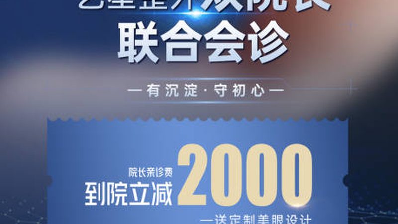 超声炮抗衰，揭秘如何选择优质品牌