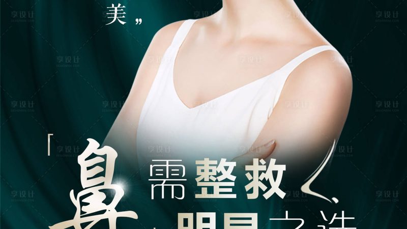 成都超声炮医院面诊，这些步骤你不可不知
