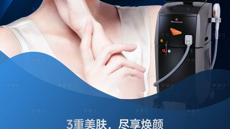 v脸面膜与瘦脸仪哪个牌子好