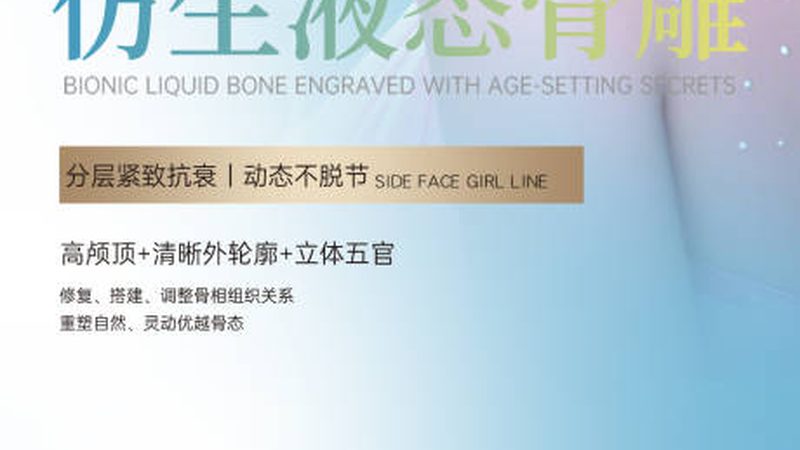 行业背景：医美市场蓬勃发展，产品需求旺盛