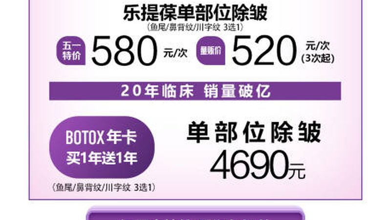 玻尿酸除皱怎么选型号