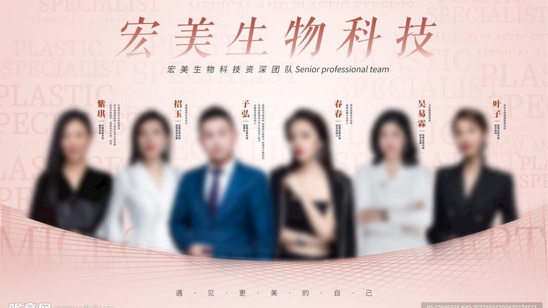 皮肤管理加盟店：价格背后的考量因素
