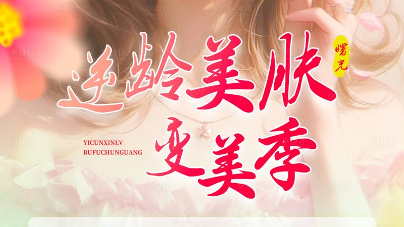 注射隆鼻与手术隆鼻：安全选择的关键因素