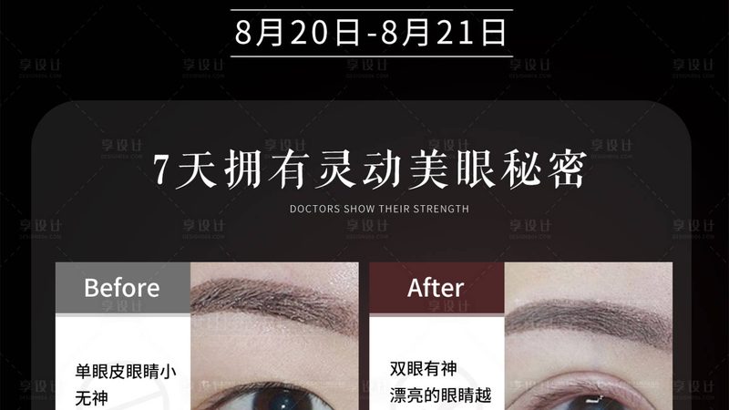 光子嫩肤后洗脸，护肤品的正确选择