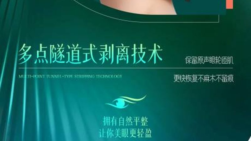 进口医美耗材批发价格